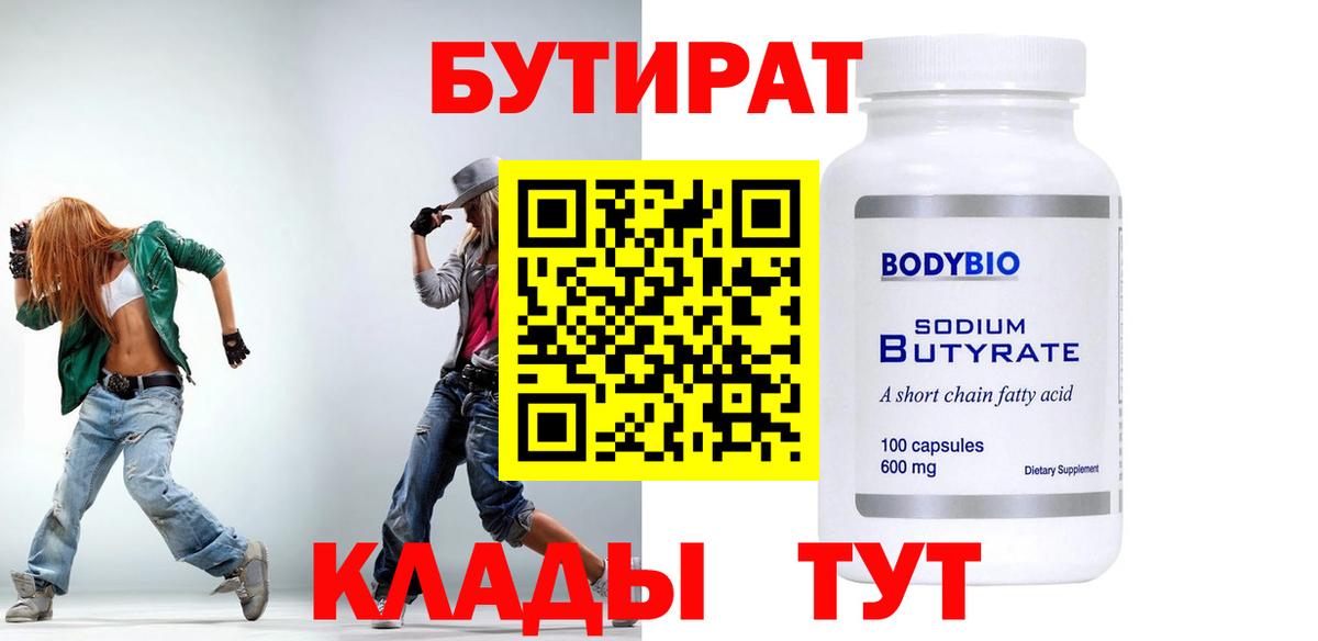 МАРИХУАНА  ГАШИШ  Меф МЯУ МЯУ кристаллы  Красноармейск  МЕФ  Вход с VPN  Cocaine 