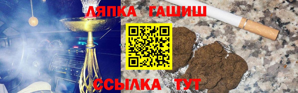 Гашиш 40% ТГК  Гашиш  ГАШИШ 40% ТГК  Красноармейск  Вход с VPN 
