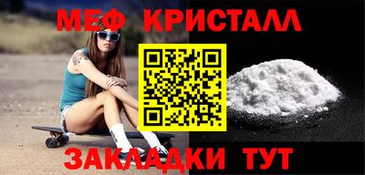 прущие крисы Краснознаменск