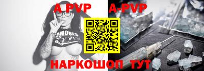 прущие крисы Краснознаменск