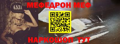 герыч Краснодар