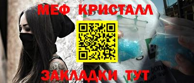 герыч Краснодар