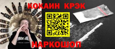 герыч Краснодар