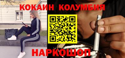 прущие крисы Краснознаменск