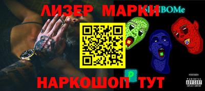 прущие крисы Краснознаменск