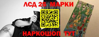 прущие крисы Краснознаменск