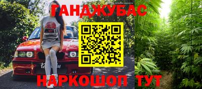 прущие крисы Краснознаменск