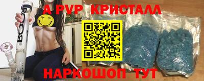 прущие крисы Краснознаменск