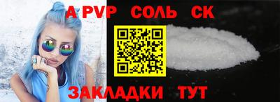 герыч Краснодар