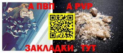 2c-b Краснокаменск