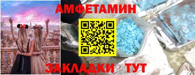 2c-b Краснокаменск