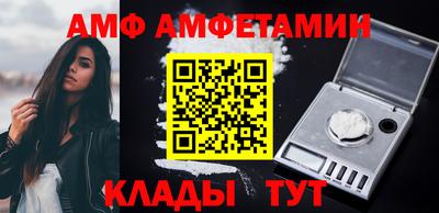 герыч Краснодар