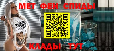 прущие крисы Краснознаменск