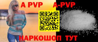 прущие крисы Краснознаменск