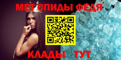 прущие крисы Краснознаменск
