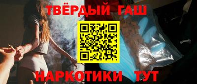 герыч Краснодар