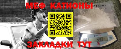 прущие крисы Краснознаменск