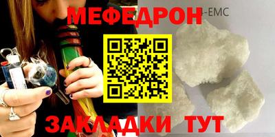 прущие крисы Краснознаменск