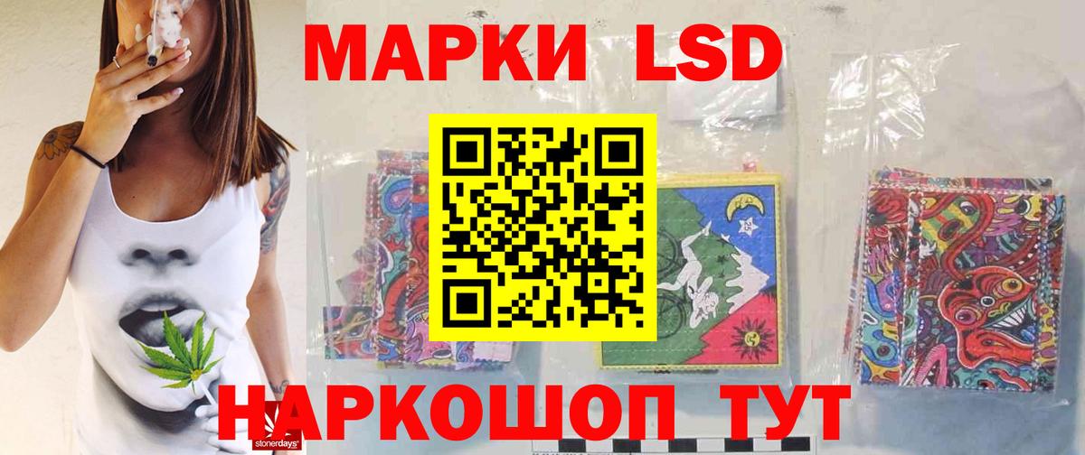 ЛСД экстази ecstasy  LSD-25 экстази  гидра рабочий сайт  Красноармейск  LSD-25 экстази кислота  Вход с VPN 