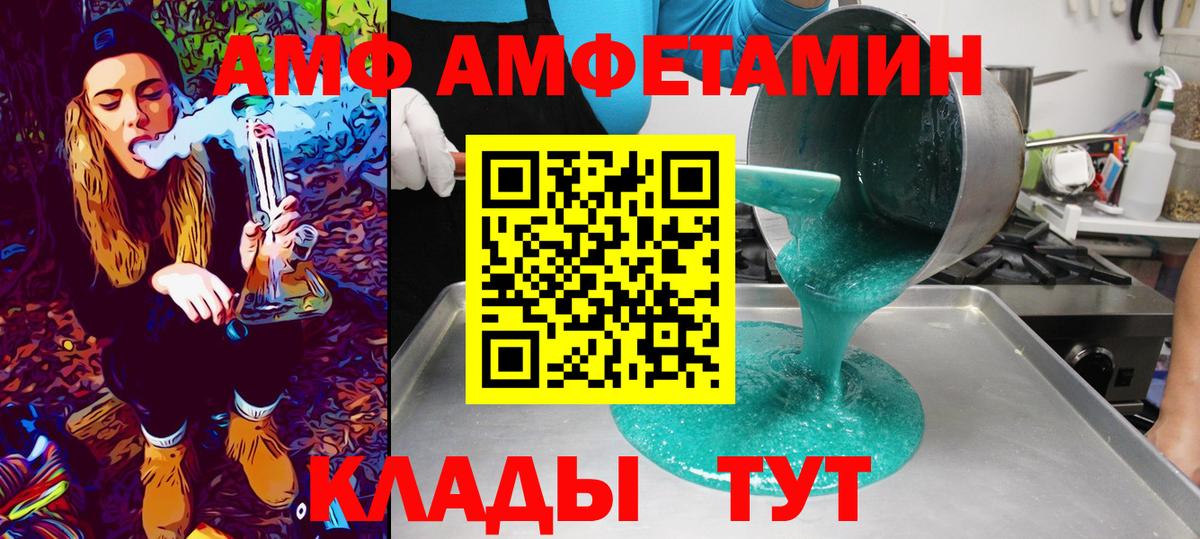 Первитин мет Красноармейск
