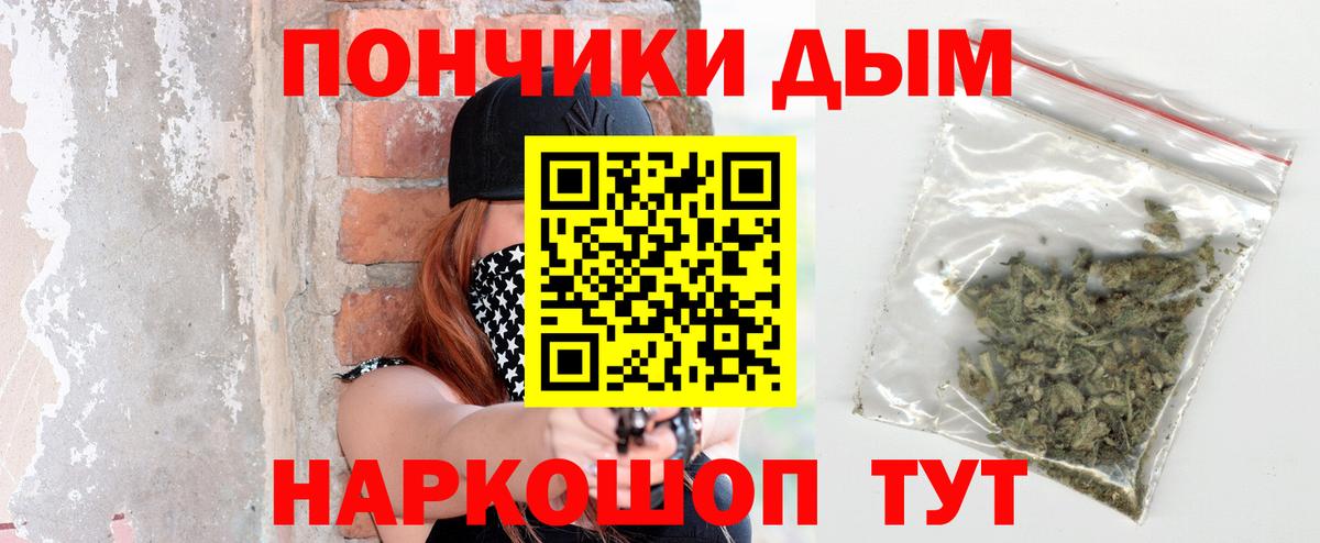 Канабис OG Kush Красноармейск