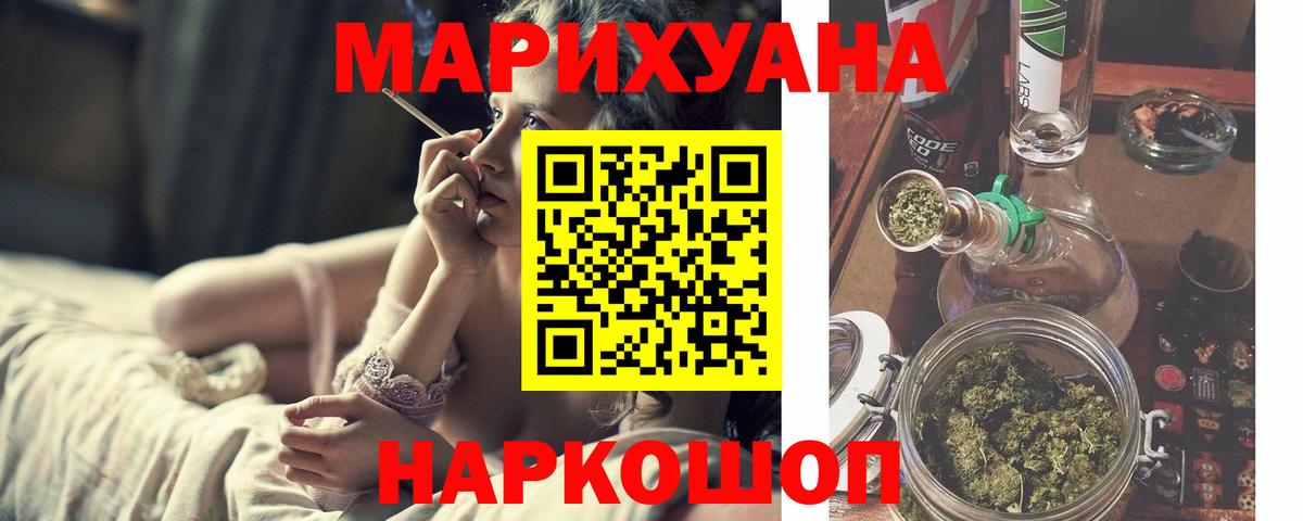 Красноармейск  Бошки Шишки марихуана  Шишки марихуана семена  Вход с VPN  Конопля Amnesia  Шишки марихуана White Widow 
